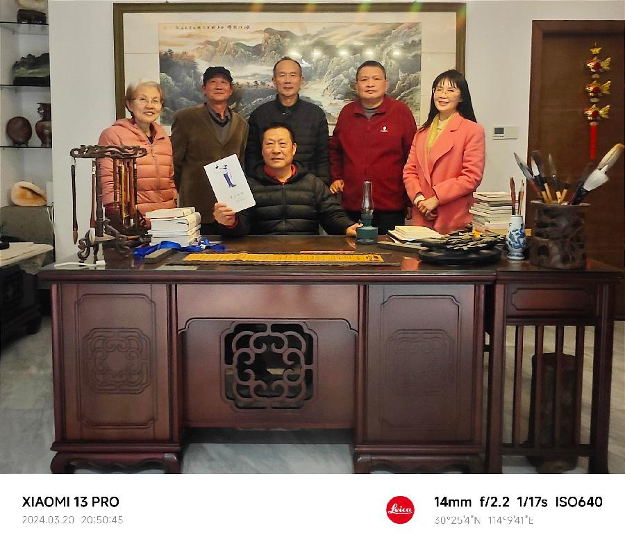 微信图片_20240321085419 微信图片_20240321085419