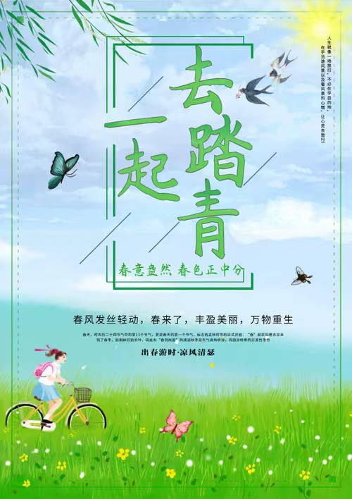 【上海头条】诗生活‖古韵飘香 119 期（图3）