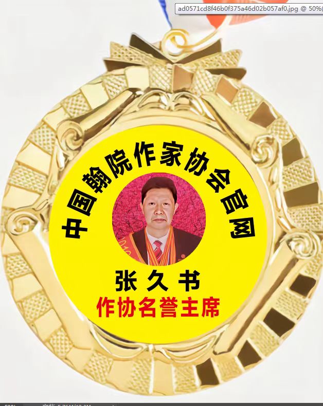 敬请聆听劲爆全网纸刊后记大关注「特聘世界诗歌十佳风云诗人奖得主」二十四小时滚动热播中［世界诗歌作家总会］名家精品平台权威发布（图6）