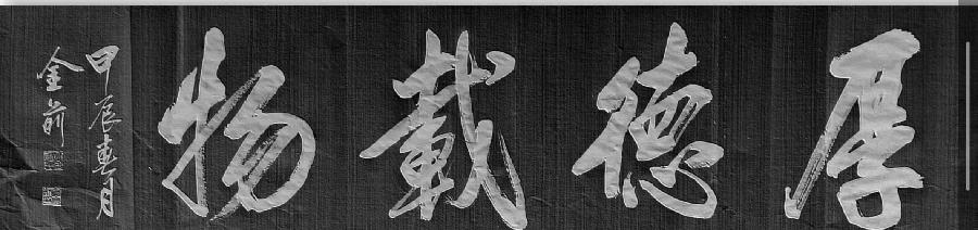 敬请聆听劲爆全网纸刊后记大关注「特聘世界诗歌十佳风云诗人奖得主」二十四小时滚动热播中［世界诗歌作家总会］名家精品平台权威发布（图34）