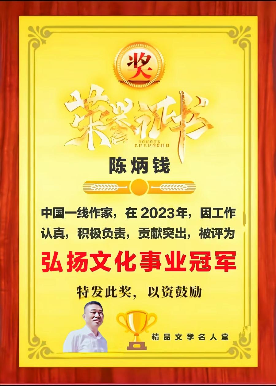 敬请聆听劲爆全网纸刊后记大关注「特聘世界诗歌十佳风云诗人奖得主」二十四小时滚动热播中［世界诗歌作家总会］名家精品平台权威发布（图40）