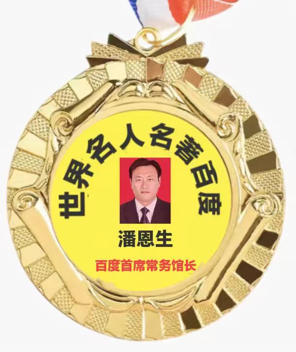 敬请聆听劲爆全网纸刊后记大关注「特聘世界诗歌十佳风云诗人奖得主」二十四小时滚动热播中［世界诗歌作家总会］名家精品平台权威发布（图45）