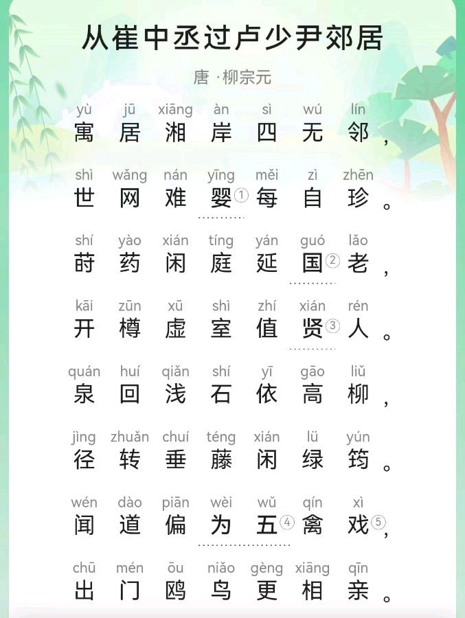 韩庚的《且作闲人》