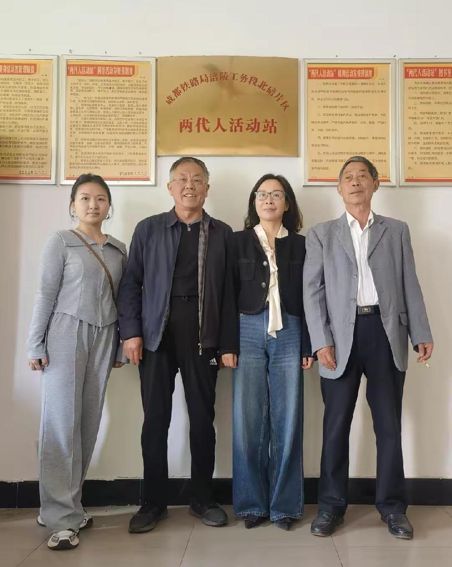 「关工动态」涪陵工务段关工委关于北碚片区“两代人活动站”的调研报告
