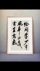 让世人敬畏的毛泽东 作者/云杉 朗诵/李淑华（图4）