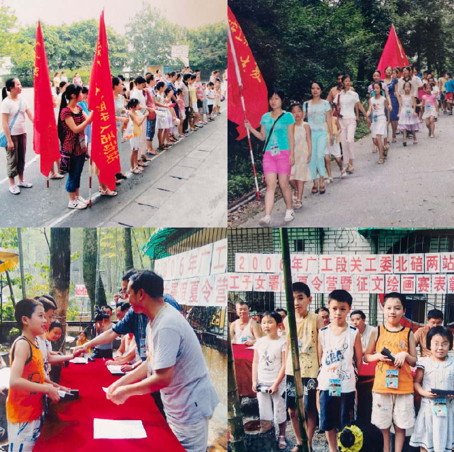 「关工动态」涪陵工务段关工委关于北碚片区“两代人活动站”的调研报告（图5）