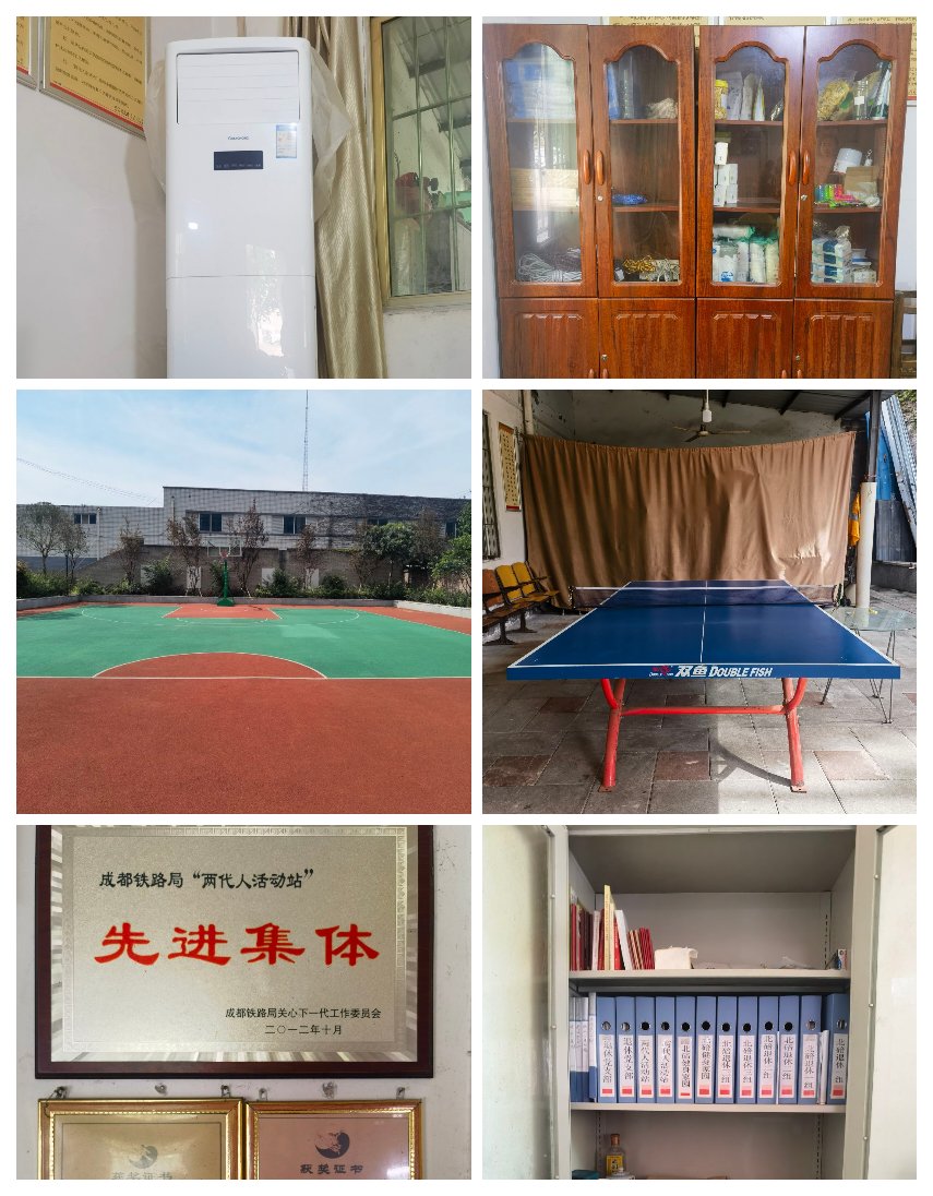 「关工动态」涪陵工务段关工委关于北碚片区“两代人活动站”的调研报告（图9）