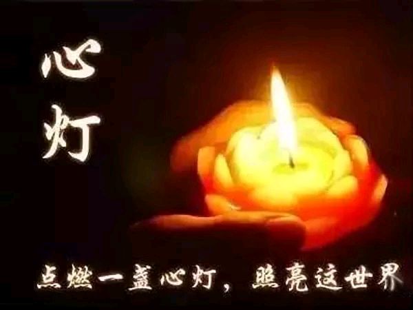 归自谣/清明 文/青山新雨（图3）