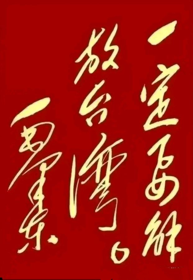 海棠血泪典故讲解（图6）