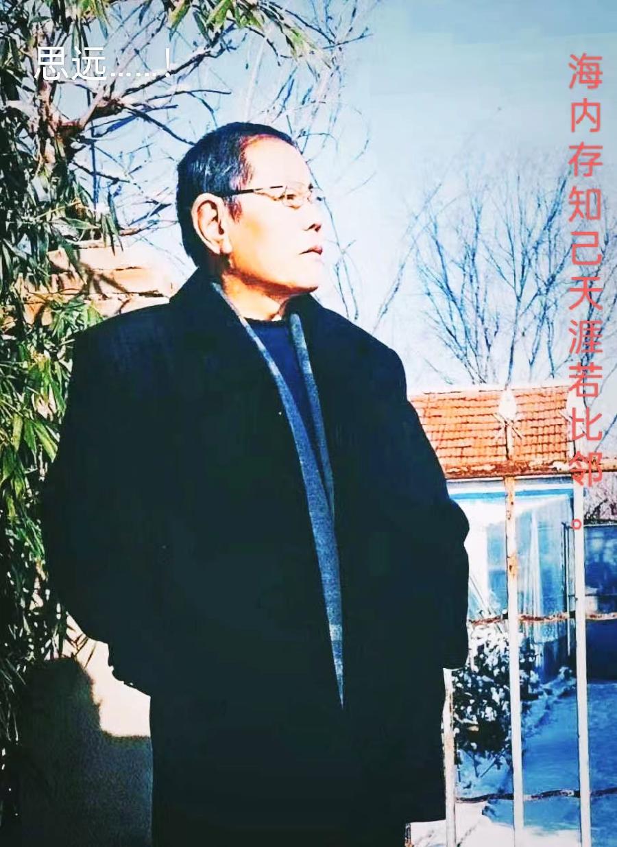 岸芷汀兰文学社第27期(图27)