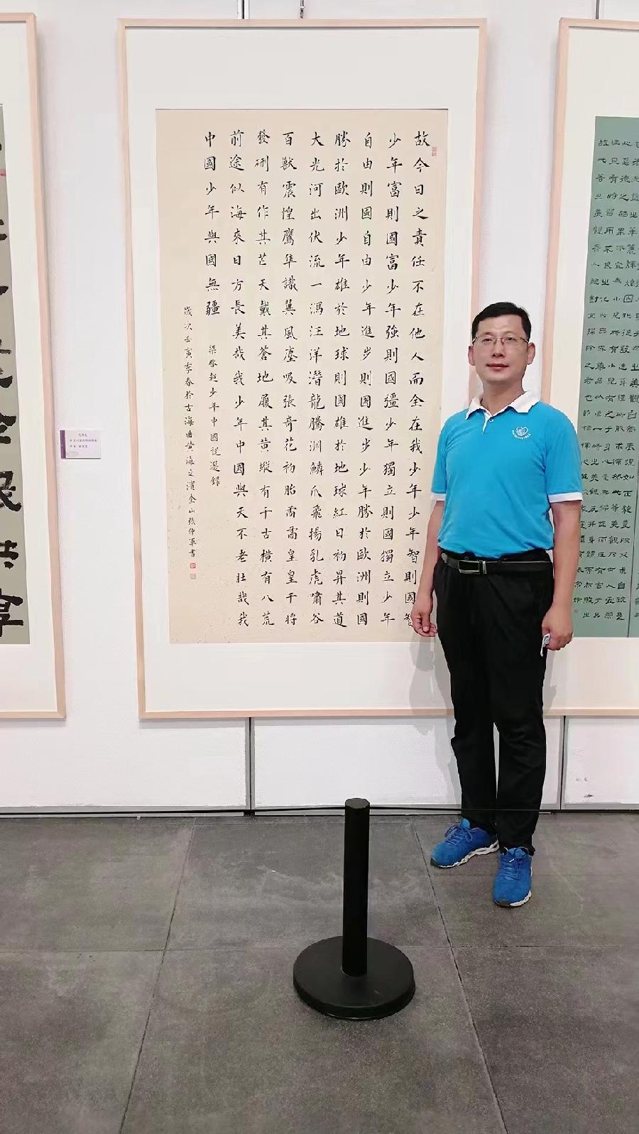 岸芷汀兰文学社第27期(图39)