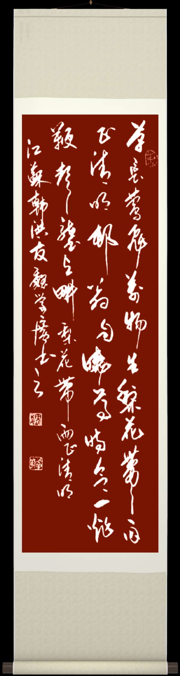 中国楹联野草诗社十二(江苏)研修院053期微刊《梨花带雨正清明》(图59)