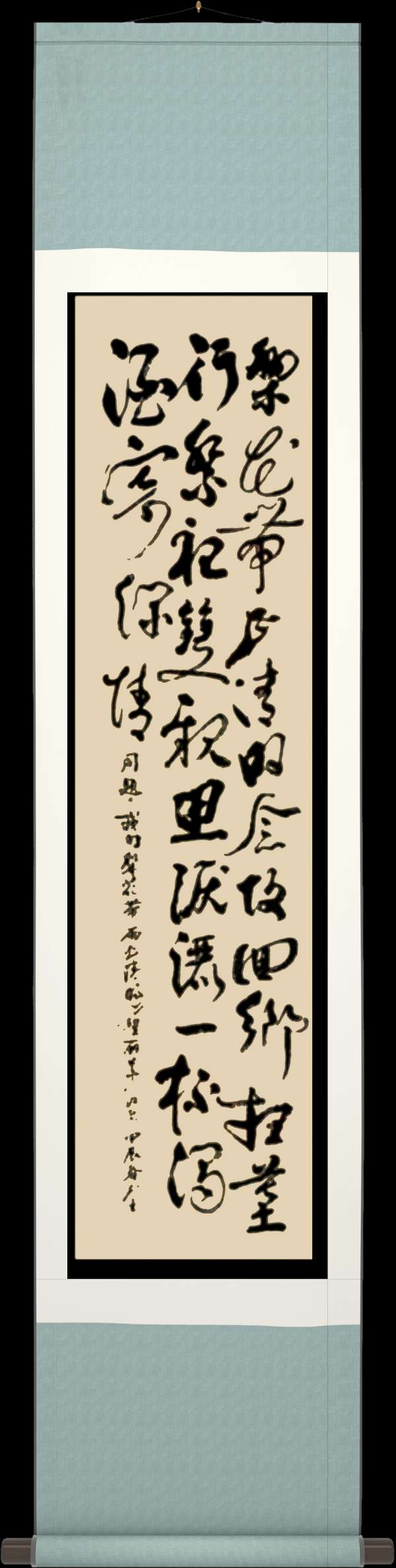 中国楹联野草诗社十二(江苏)研修院053期微刊《梨花带雨正清明》(图60)