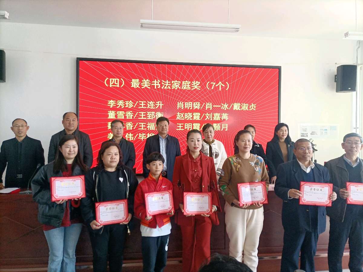 写好中国字更美潍坊人~文/戴淑贞(图3)