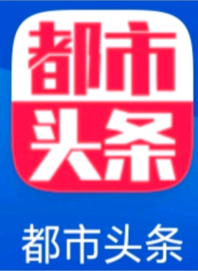 写好中国字更美潍坊人~文/戴淑贞(图6)
