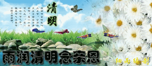 【蓝天白云诗社】2024年第10期//编辑：冷雨（图14）