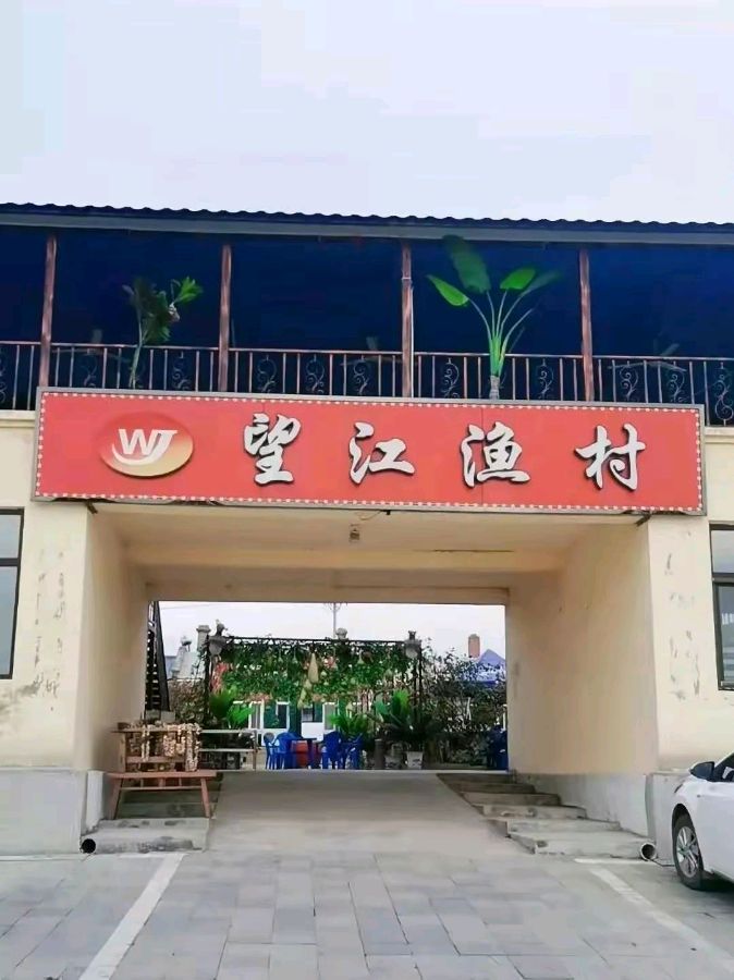 《春天的邀请》作者:佚名。朗读者:理鸣，园园。[中国现代诗歌文化传媒]（图15）