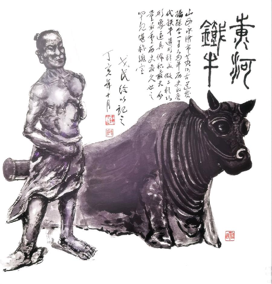 戈民2008:八旬话回望(图8)