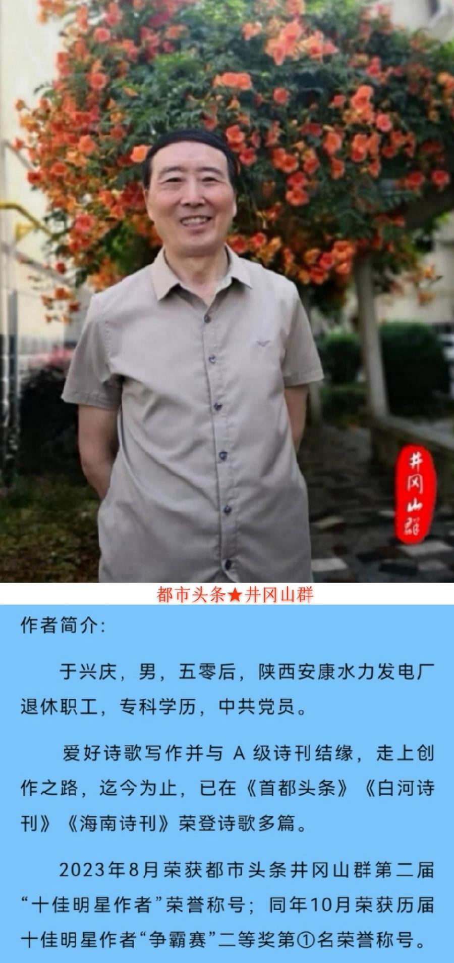 樱花吟怀(外二首)诗||于兴庆(图22)