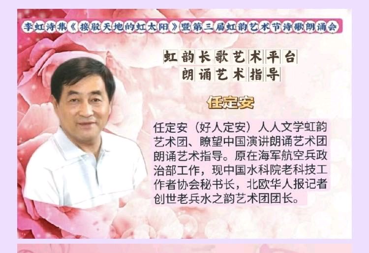 亚洲诗艺刊发_尘缘评青草《窗》（图8）