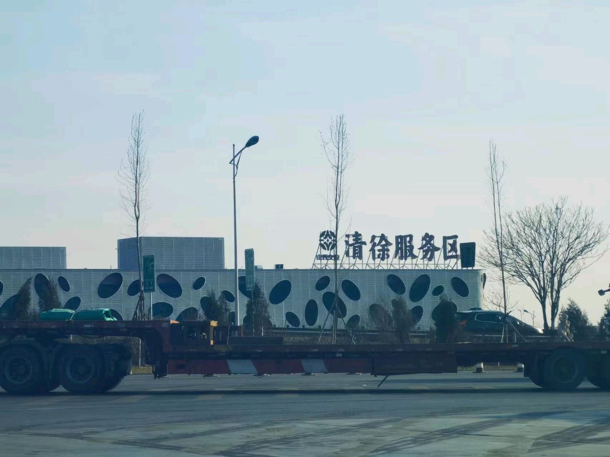 【荣耀中国】苏文文谈治国理政(3):山西高速交控“服务区”反向设计——脑子被门挤了!(图7)