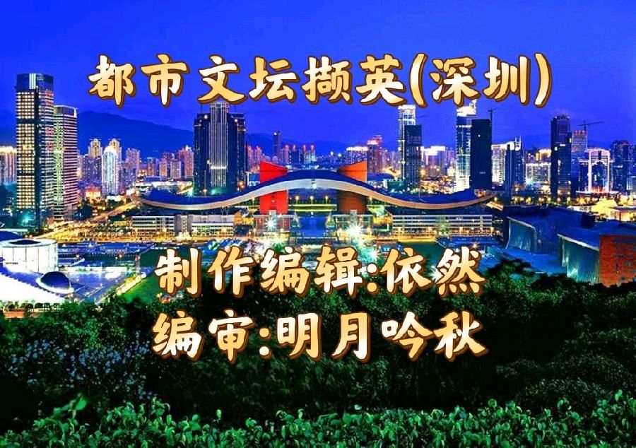 【都市文坛撷英】现代诗 清明祭父文/虞慧（江西）