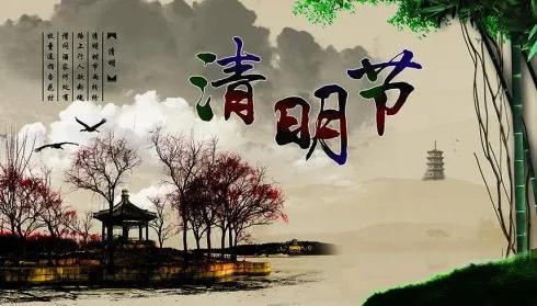 【都市文坛撷英】现代诗 清明祭父文/虞慧（江西）（图2）