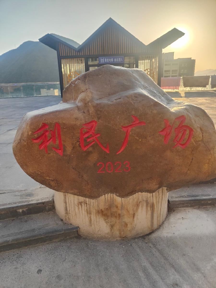 白河(外一首)诗||党仲良(图8)