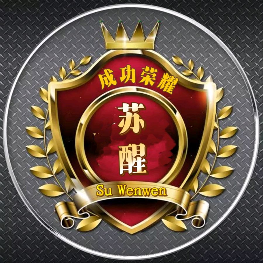 【荣耀中国】五律.不负好春光作者/文刀士心(图2)