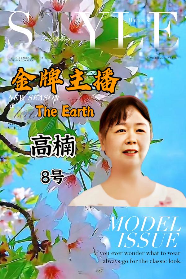 【春之声】世界诗歌文艺晚会优秀作品选-文：暖心/诵：高楠【世界诗歌朗诵金色大厅】世界诗人名人展特刊（图5）