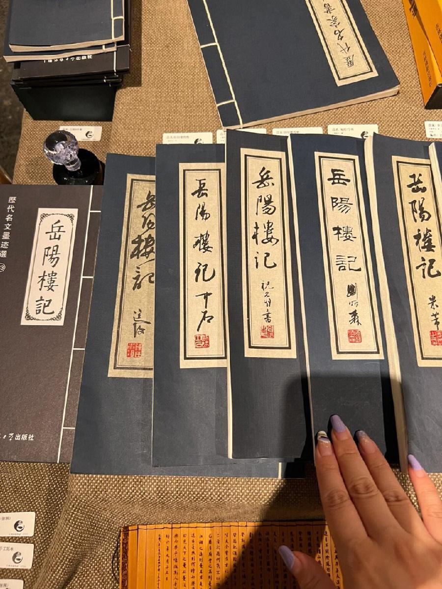 【枫雅汇看图约诗】第329期《岳阳楼》(图7)