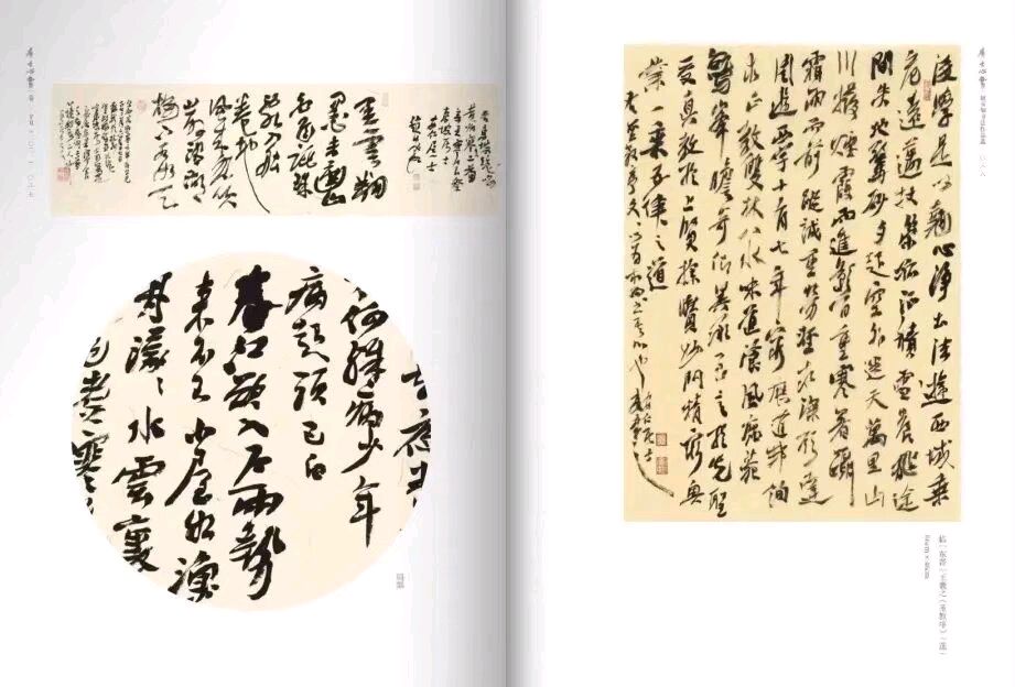 赵安如著名书法家作品欣赏(图4)