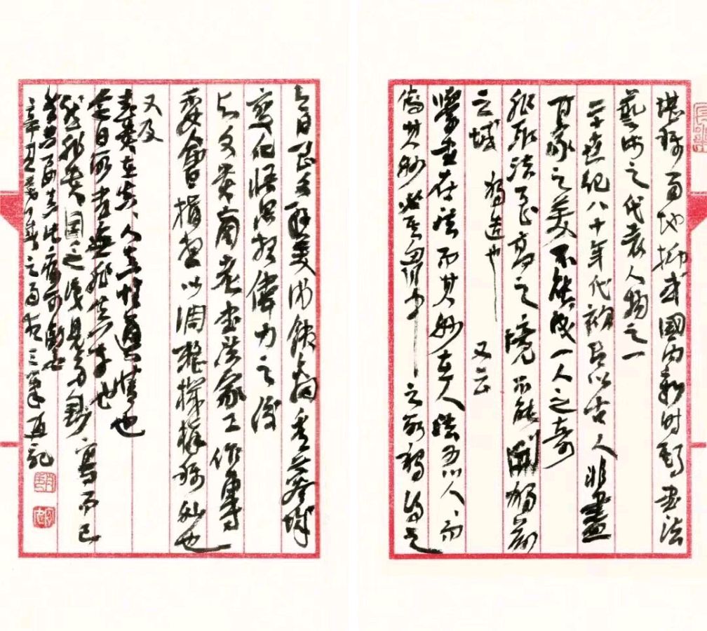 赵安如著名书法家作品欣赏(图6)