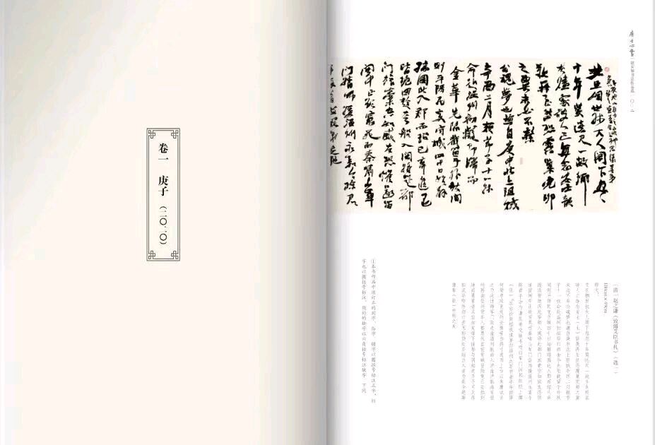 赵安如著名书法家作品欣赏(图7)
