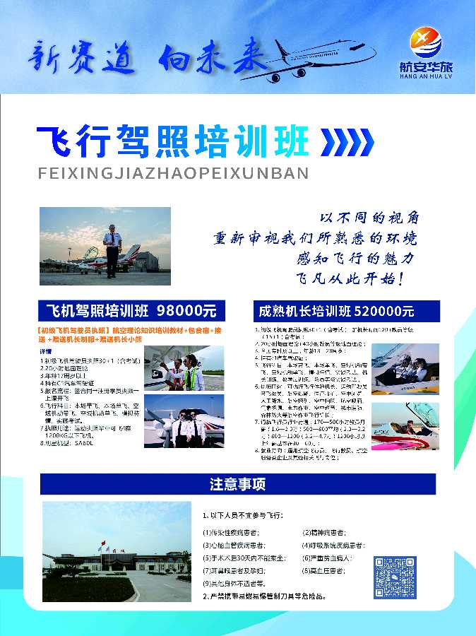 寻觅春天(二)(图3)