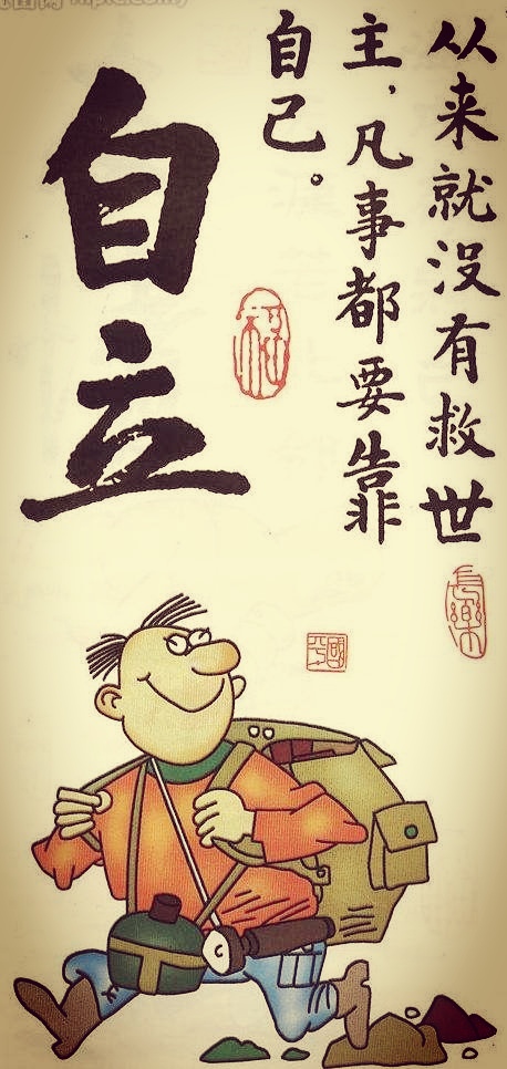 孟国泰教育新诗12首