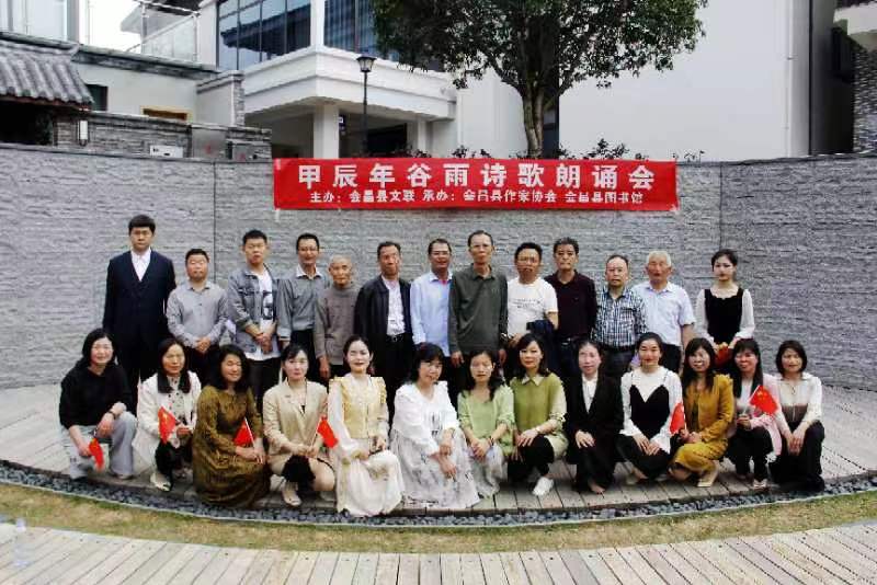 长生乐·柳绿桃红谷雨诗（晏殊体）——贺会昌县甲辰年谷雨诗词歌朗诵会（作者/邹晓华）……莲叶之珠文学社