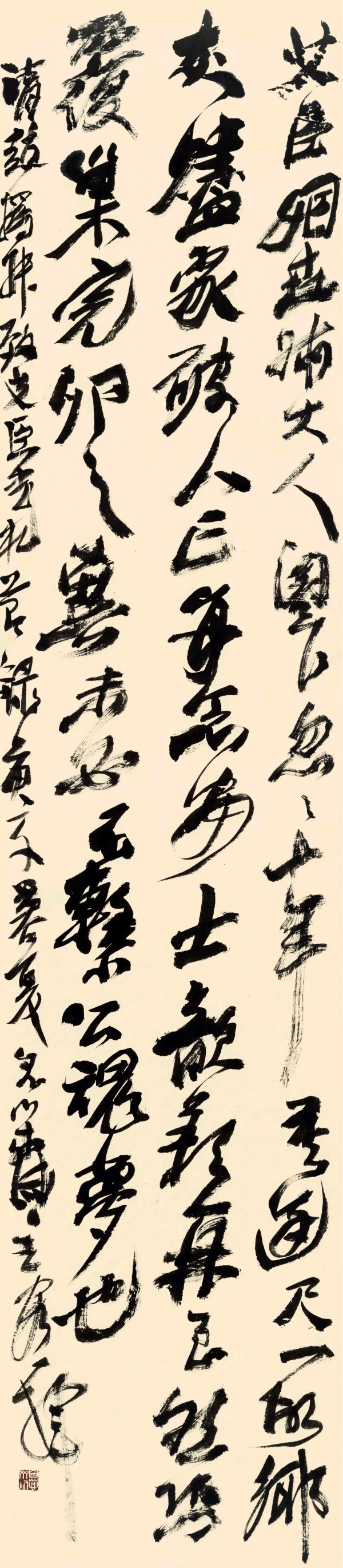 赵安如著名书法家作品欣赏(图18)