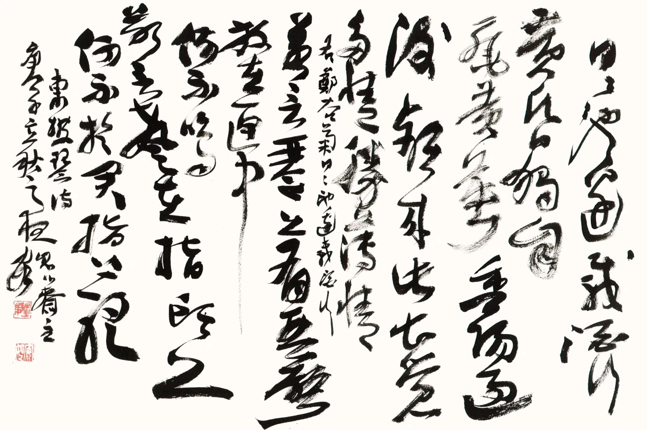 赵安如著名书法家作品欣赏(图10)