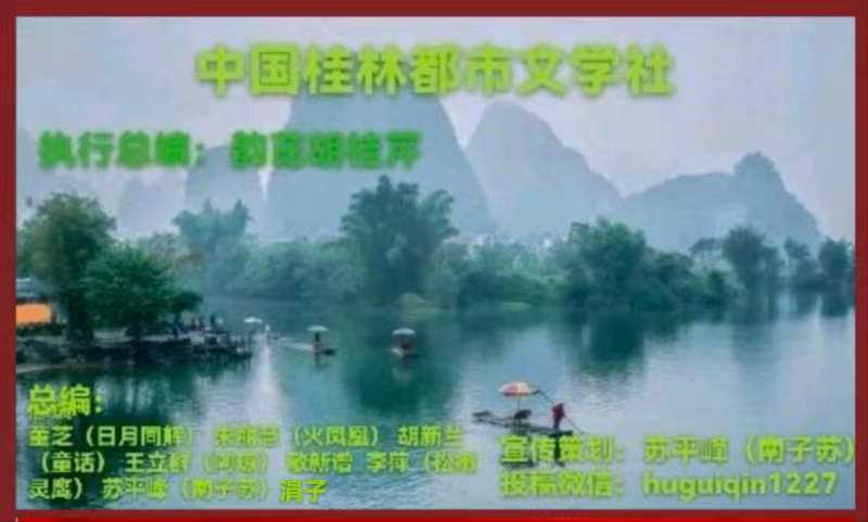 荐赏:父母双亲//作者:书乐(孙树悦)//中国桂林都市文学社第1086期//桂林头条(图7)