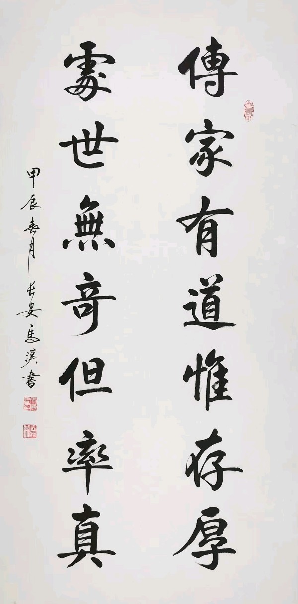 寻觅春天(五)(图3)