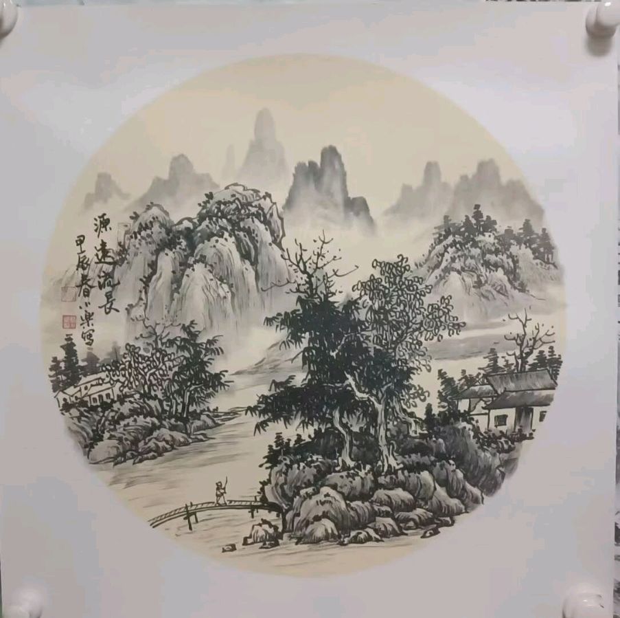 半山云（图2）