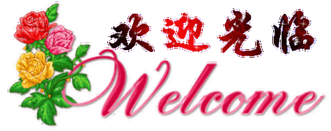 《五月天》作者/李吉伟 诵读/雨杉 编辑制作/青青【花雨馨声】第636期（图2）