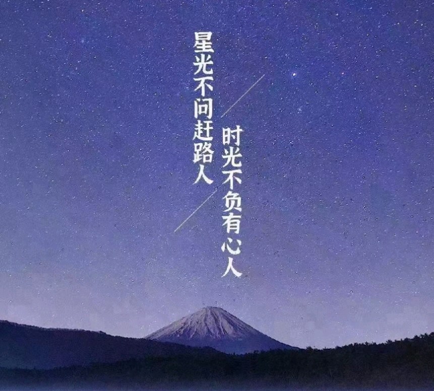 吃苦的青春
