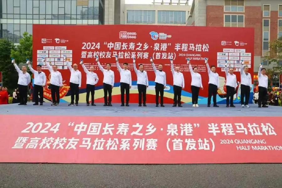 七律-泉港万人马拉松～诗||雅轩琴韵（图8）