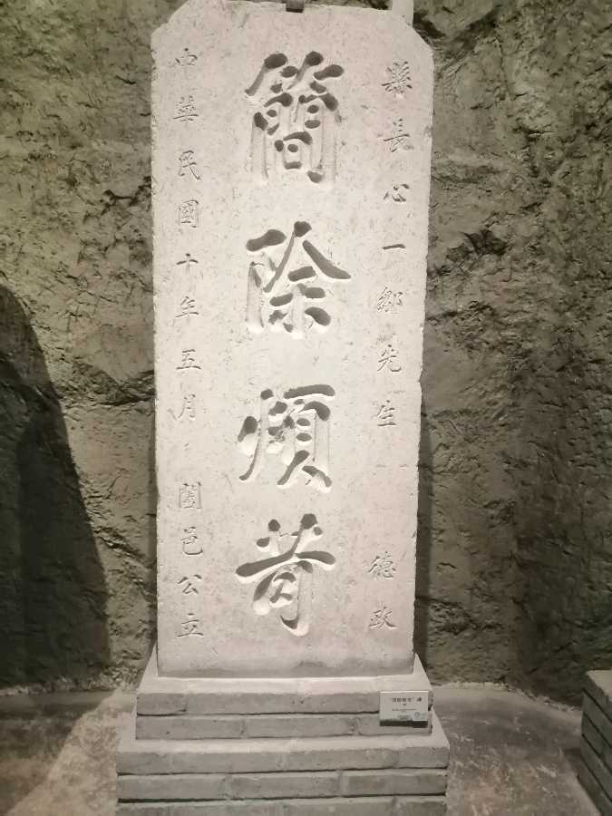 诸城:一个有深度、亮度的地方∽ 文/董敬斋(图3)