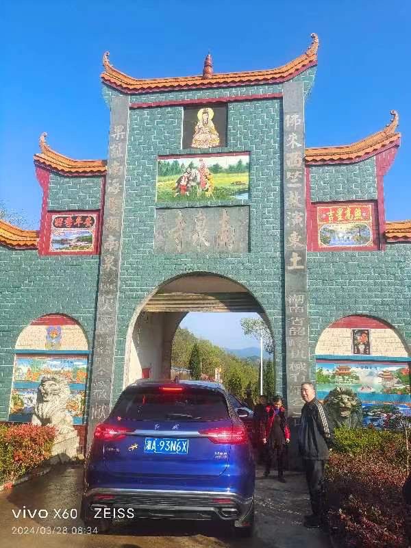 王界明||拜访南泉寺-个人专辑第69期 京津沪头条（图10）