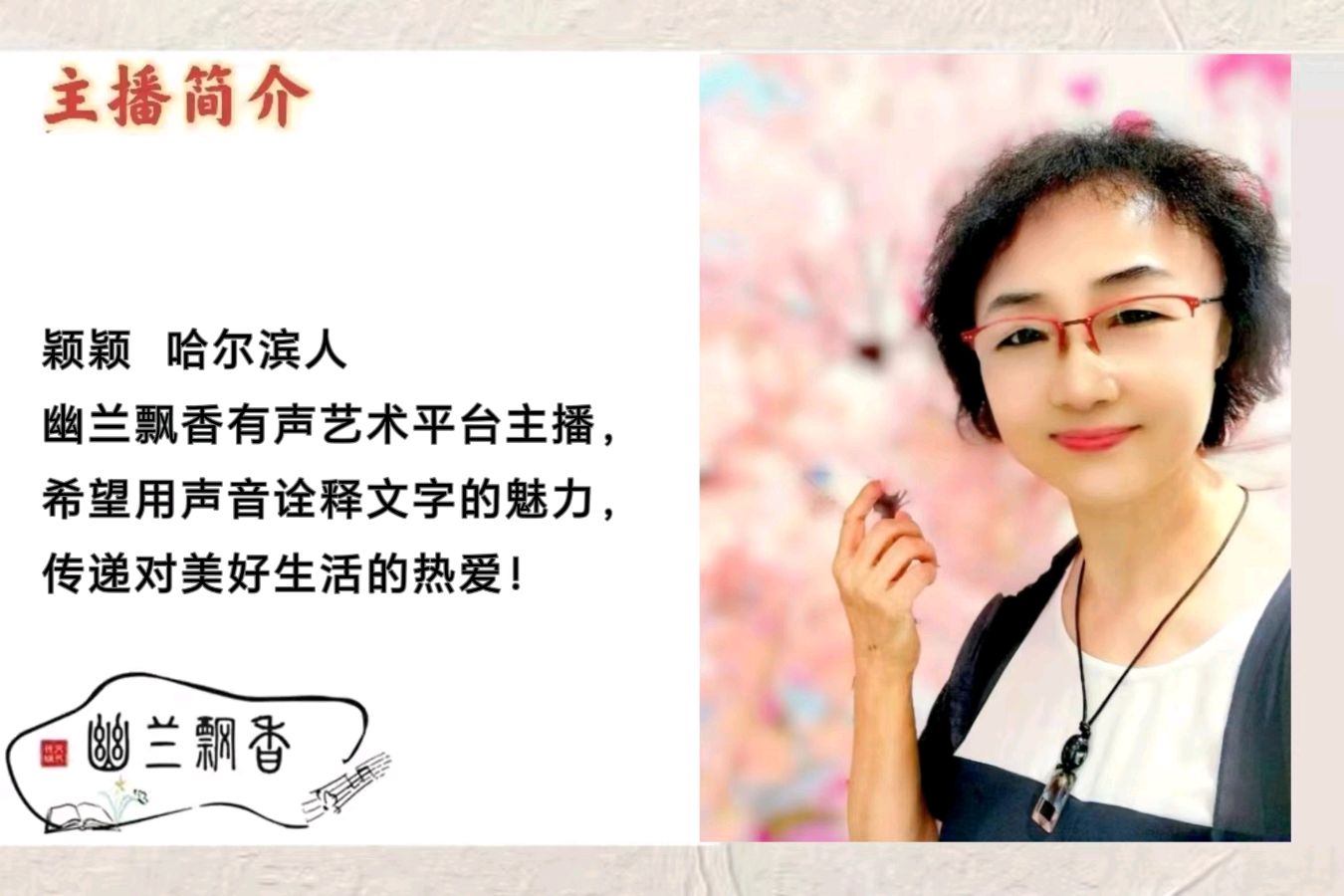 【父亲节征文】合诵《父亲节》——忆父母白手建家业，诵读：1.风铃 2.夕蓝3.颖颖 4.昆山 5.阿莲 6.出水芙蓉 7.虚空 8.阳光 ，文／策马追风（图10）