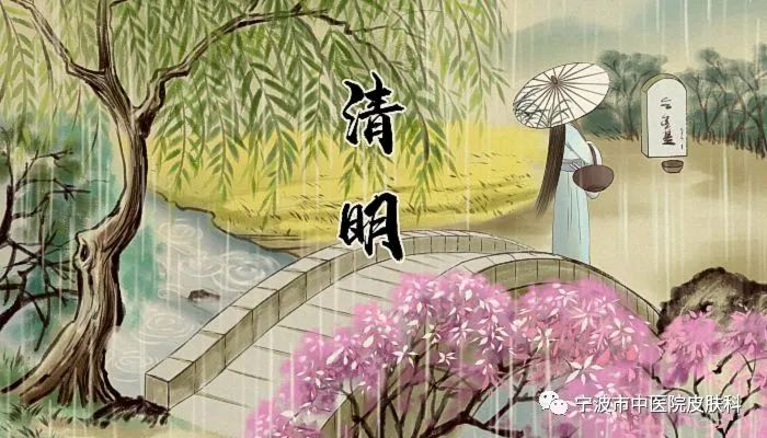 刘连芳《清明问》（图3）