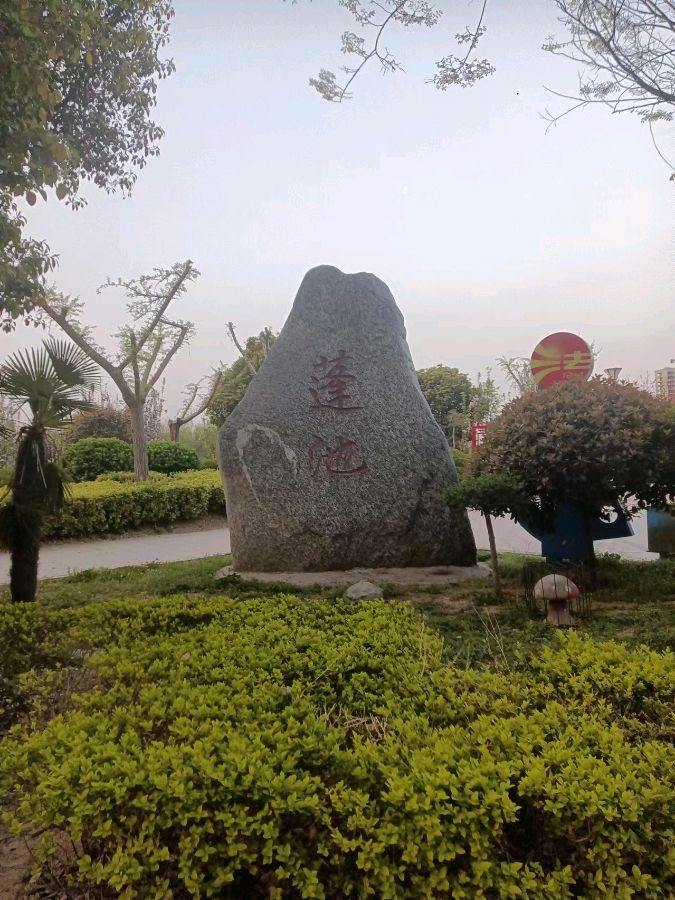 联机全球发布曹建成作品欣赏（图30）